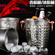 Stainless steel ice bucket ktv commercial ice bucket bar ice bucket ice bucket champagne bucket beer bucket large small household