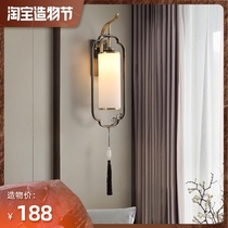New Chinese style All copper wall lamp wiring-free high-grade villa bedside lamp Living room bedroom Zen TV background wall lamp