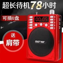 Elderly player audio Portable Square dance Car Home amplifier Push walkman Multimedia sound