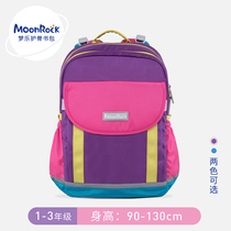 MoonRock dream music ridge protection school bag cute kindergarten grade 1-3 male and female primary school students childrens load reduction backpack