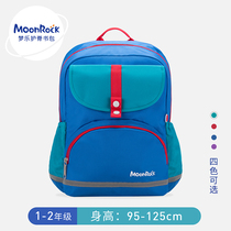 MoonRock Mengle brand schoolbag burden reduction 1-3 grade boys and girls children ultra-light shoulder backpack