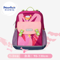 MoonRock dream music ridge protection school bag one two three grade primary school students Kindergarten lightweight load-reducing men and womens childrens backpacks