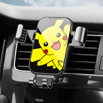 Car mobile phone bracket outlet support frame 2021 new special car on cute car navigation driver