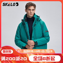Mens three-in-one detachable two-piece set autumn and winter Tide brand waterproof thick jacket outdoor custom clothing
