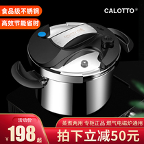 German antibacterial 316 stainless steel pressure cooker household gas induction cooker explosion proof broth stew pot pressure fast pot 24