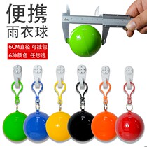Personality portable new goods poor supplies convenient carrying rain cape with tourist supplies disposable raincoat spherical