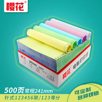 Computer-needle-type triplex bisected triplicate bisected two-couplets Five-League Six-League Six-League 241-3-500 Page Taobao Shipping Single Out of Culian Couple Voucher Paper Multi-League Customizable