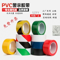 PVC warning tape black Yellow No trace ground 5s isolation dividing line floor area positioning marking tape