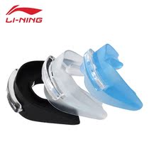 Li Ning sports tooth guard basketball braces for chewing anti-molars boxing taekwondo gear guard fight Sanda