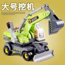 Large excavator toy car Childrens engineering vehicle bulldozer forklift inertia excavator boy year old super large excavator