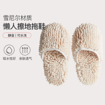 Home SnowNeil Suction Non-slip Sloth Sloth Board Slippers At-home Sweeping Mopping Silent Slippers