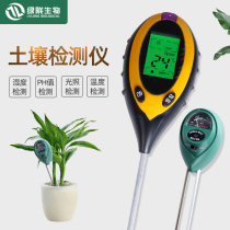 Green Long three-in-one soil detector measures water content humidity pH gardening greenhouses vegetables household agriculture