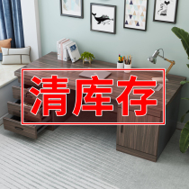 Desk simple modern boss table single new manager staff computer desk staff office table and chair combination