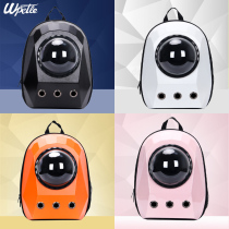 Cat bag out carrying case space capsule shoulder pet cat backpack cat bag summer cat supplies Book cat cage