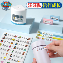 Name sticker Kindergarten name sticker Waterproof self-adhesive can be sewn free school uniform embroidery custom childrens baby seal