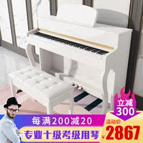 Dalton DOULTON vertical electric piano 88 key hammer adult home beginner children professional grade examination