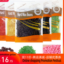 Depilatory Wax Hot Film Hard Pellet beeswax Hair Removal Hair Removal Bean