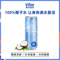 Viloe Viloe sweet word imported freshly squeezed coconut water nfc juice drink 330ml home pack