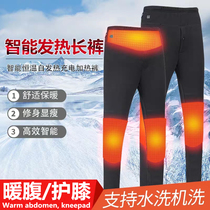 Smart windproof charging heating men and womens cotton pants leggings knee pads warm outside wear charging constant temperature heating plus velvet length