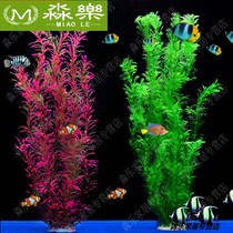 Fish tank decoration simulation water grass aquarium landscaping package soft water grass plastic grass Rear View large high green grass
