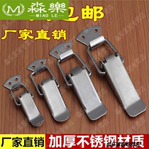 Stainless steel buckle toolbox duckbill matching box buckle spring buckle bag thick buckle box buckle wooden box
