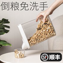 Cat food storage pet grain storage barrel sealed storage box storage tank storage box moisture-proof dog food container split