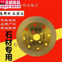 New Industrial Diamond Saw Blade Cutting Disc Glass Granite Concrete Stone Special Wear Saw Saw Saw