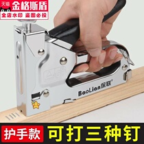 Three-use code Ding gun canvas Wood nailing gun pneumatic floor manual code advertising stapler ordering Wood ordering machine