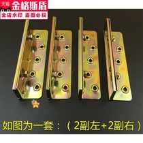 Thickened bed hinge bed bolt bed buckle furniture invisible bed accessories connector screw bed buckle 6 inch