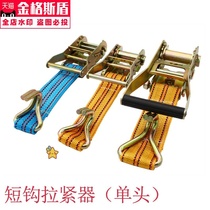 Cargo binding strap tightening strapping strap car tensioner quick tightening strap truck rope tensioner with Hook