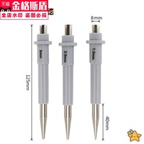 Maside center punch cone sample punch punch punch