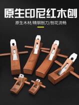 European planing wood planing wooden Planer handmade planing blade hand-pushed planing household spore bird Planer complete set of tools