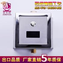 Hujie automatic induction urinal urinal flush valve concealed urinal induction flush h841