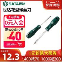 Shida Flower Type Screwdriver t8t10t15t20t25t30 star-shaped beix Plum Blossom Inner Six Flowers