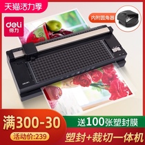 Deli plastic sealing machine 14377 multi-function photo over-plastic machine with paper cutter A3 A4 office and home photo thermoplastic laminating machine Cold laminating machine Small with paper cutter 3 inch 5 inch 6 inch 7 inch