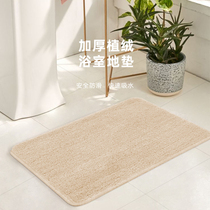 Bathroom door absorbent floor mat Entrance door doormat carpet Bathroom floor mat Absorbent quick-drying non-slip mat