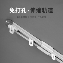Non-perforated aluminum alloy curtain track top rail silent retractable slide rail curtain rod slide single rail straight rail