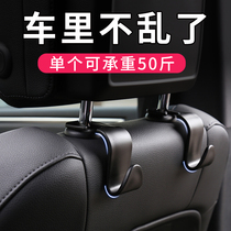 Car hanger back hidden in car Decorative Supplies Big Full Headrests Seat Car Multifunction On-board Small Hook