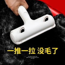 Cat hair cleaner brush sticky cat hair dog hair cat hair removal cat hair cat artifact pet brush roller hair dryer