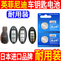 Infiniti Q50L QX50 Q70 Q50 QX30 QX60 QX50 QX80 remote control car key battery original original special smart button