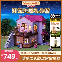 Sylvanian Families Toys Light Big House Gift Set Girl Simulation Big House Villa Childrens Birthday gift