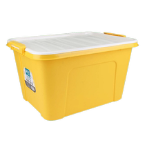 Camellia storage box household plastic covered student clothes car storage childrens toy finishing box extra large