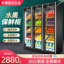 Langlorin fruit preservation cabinet vegetable display cabinet refrigerated vertical freezer commercial supermarket air curtain cabinet air-cooled refrigerator