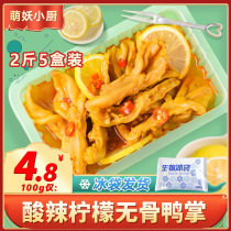 Net red boneless duck palms pickled peppers boneless duck claws instant hot sour and spicy hot taste sweet snacks Snacks snacks snack food