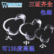 Dental C-type opening device flaring hook device orthodontic support device Bojie oral traction device can be used at high temperature