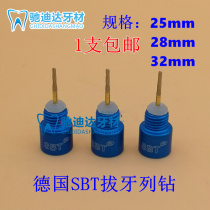 Dental extended tooth extraction needle German SBT wisdom tooth extraction special high-speed tungsten steel row drill impacted tooth drill