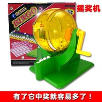 Two-color ball simulation lottery lottery lottery machine manual new winning welfare props artifact simulator number selection