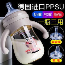 Bottle big baby newborn baby PPSU anti-flatulence wide diameter 6 months straw type big boy 2-1 year old 3