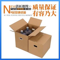 Cartons for moving cardboard boxes foldable thick extra hard packaging organize express large logistics batch