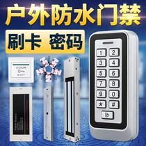 Anchengtai outdoor waterproof access control system set outdoor credit card password magnetic lock iron door electromagnetic lock all-in-one machine